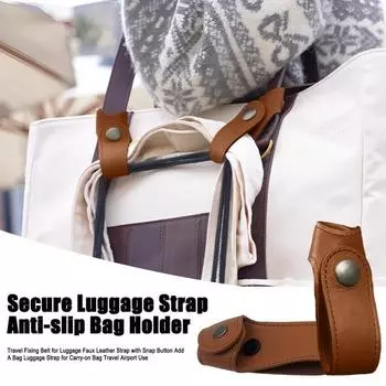 Ремень для фиксации багажа из искусственной кожи с кнопкой-защелкой Добавить чёрный