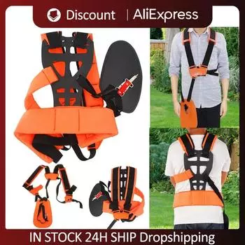 Ремень для газонокосилки Регулируемый ремень для триммера Двойной плечевой ремень Экономия труда Увеличение плечевого ремня для газонокосилки