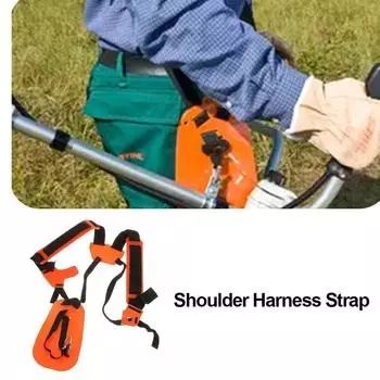 Ремень для газонокосилки Регулируемый ремень для триммера для травы Двойной плечевой ремень Экономия труда Плечевой ремень для триммера