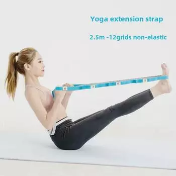 Ремень для йоги и пилатеса, неэластичный, 2,5 м: 12-сегментный тренажер для фитнеса и растяжки.
