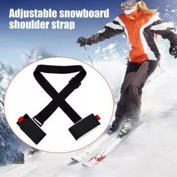 Ремень для крепления лыж, плечевой ремень для крепления лыжных палок, регулируемый ремень для крепления сноуборда для переноски вашего лыжного снаряжения