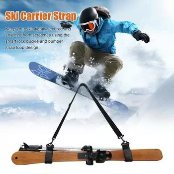 Ремень для переноски лыж Регулируемый ремень для переноски сноуборда Плечевой ремень для спорта на открытом воздухе чёрный