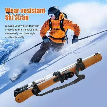 Ремень для переноски лыж, регулируемый ремень для переноски сноуборда, плечевой ремень для спорта на открытом воздухе, фиксирующая лента для альпинизма, лыжных аксессуаров чёрный