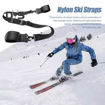 Ремень для переноски лыж, регулируемый ремень для переноски сноуборда, плечевой ремень для спорта на открытом воздухе, фиксирующая лента для альпинизма, лыжных аксессуаров чёрный
