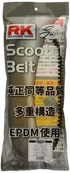 Ремень для скутера RK GATES Honda (РК) РК-1123СВ