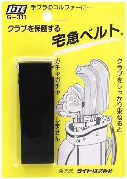 Ремень доставки LITE черный G-311