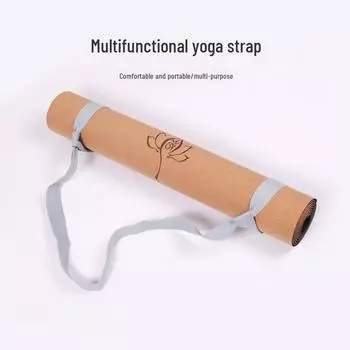 Ремень из натурального каучука для хранения и транспортировки коврика для йоги, регулируемый по длине и плечевой ремень для удобства и простоты переноски. 150*3.8cm серый