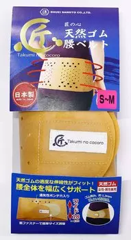 Ремень на талию из натурального каучука Heart Craftsman s (3л~4л…)