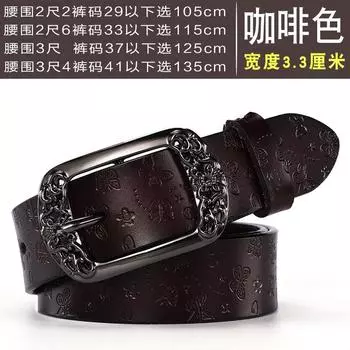 Ремень с пряжкой в стиле ретро, женский широкий повседневный ремень для брюк, модный кожаный ремень с украшением, удлиненный 105cm