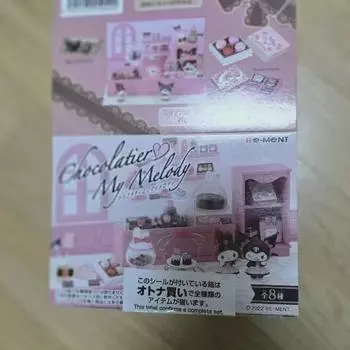 Rement Sanrio Chocolatier Rement Full Set