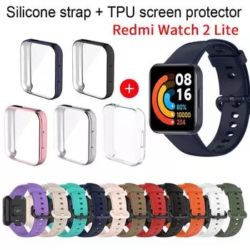 Ремешок + чехол для Redmi Watch 2 Lite Smart Band, защитный чехол, силиконовый браслет-браслет для Redmi Watch2 Lite, аксессуары Redmi watch 2 Lite