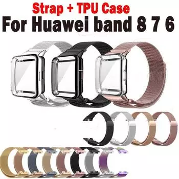 Ремешок + чехол из ТПУ для Huawei Band 8 7 6 Honor 6 Pro металлический магнитный ремешок для часов из нержавеющей стали
