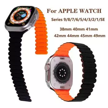 Ремешок для Apple Watch, магнитный силиконовый браслет для ремешков Apple Watch 38/40/41 мм/42/44/45/49 мм для iWatch Apple Watch Band Ultra 9 8 7 6 5 4 3 2 1 SE