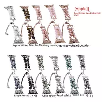 Ремешок для Apple Watch S8: Жемчужный агат с бриллиантовой отделкой и выдвижной цепочкой Button Model 42/44/45/49mm