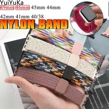 Ремешок для Apple Watch Ultra 2 49 мм 10 46 мм 9 8 7 45 мм 41 мм 44 мм 40 мм для Smartwatch Series SE 6 3 5 4 2 1 42 мм 38 мм, спортивный нейлоновый мягкий ремешок S10-42 41 40 38mm