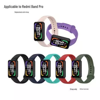 Ремешок для браслета Redmi Band Pro — зарубежная версия