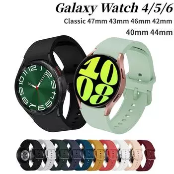 Ремешок для часов 20 мм для Samsung Galaxy Watch 5/4, 44 мм, 40 мм, силиконовый браслет, браслет Galaxy Watch 6 classic/5 pro, 47 мм, 43 мм, 45 мм Watch 4 40mm 44mm