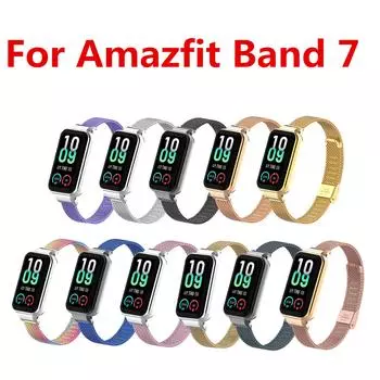 Ремешок для часов Amazfit Band 7 SmartWatch Band Браслет Браслет для Amazfit Band 7 Ремешок For Amazfit Band 7 серебряный