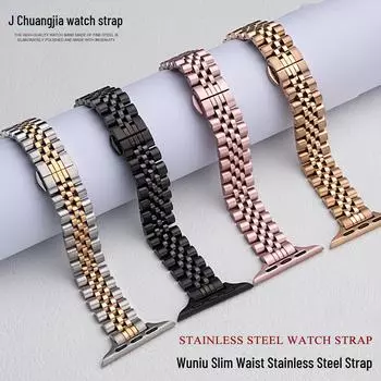 Ремешок для часов Apple Watch с тонкой талией из нержавеющей стали с бусинами для женщин 14mm