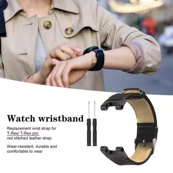 Ремешок для часов, дышащий, водонепроницаемый, из мягкой искусственной кожи, сменный спортивный ремень для часов для Amazfit T-Rex/T-Rex Pro чёрный