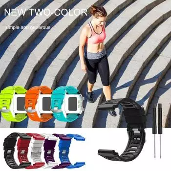 Ремешок для часов мягкий быстросъемный силиконовый ремешок для часов для плавания, бега, велоспорта для Garmin 920XT