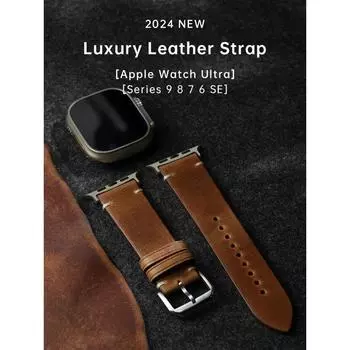 Ремешок для часов Роскошный кожаный ремешок для часов Apple Watch, Ultra 49 мм, Series 9, 8, 7, 6, SE, 45 мм, 44 мм, 41 мм, 40 мм, кожаный ремешок для часов 41mm 40mm AppleWatch
