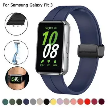 Ремешок для часов Samsung Galaxy Fit 3, магнитная застежка, силиконовый браслет для Samsung Galaxy Fit 3, сменный браслет Correa For Galaxy Fit 3 чёрный
