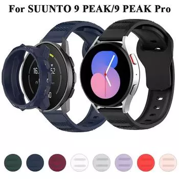 Ремешок для часов + силиконовый чехол для SUUNTO 9 PEAK/9 PEAK Pro Силиконовый ремешок 9 PEAK Shell Sports Wristband Watchband 9 Peak чёрный