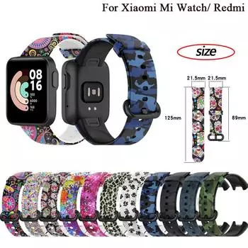 Ремешок для часов Xiaomi Mi Watch Lite Браслет Redmi Watch Браслет с рисунком водяного знака