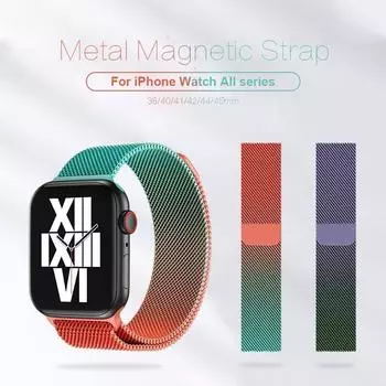 Ремешок для iWatch Band 41 мм, 44 мм, 40 мм, 38 мм, 42 мм, 45 мм, аксессуар, магнитная петля, металлический браслет для умных часов, браслет IWatch Serie 3, 4, 5, 6 Se 38/40/41mm