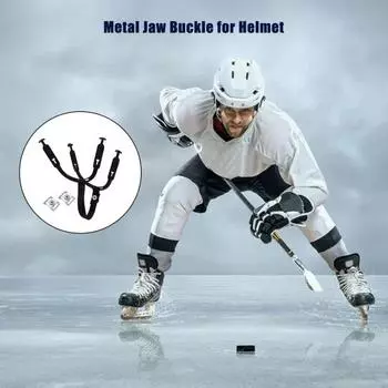 Ремешок для подбородка хоккейного шлема с металлической пряжкой для большей прочности и удобной посадки. Регулируемый и универсальный комплект для ремонта хоккейного шлема. Sets