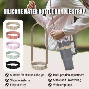 Ремешок для ручки бутылки с водой, регулируемая ручка для бутылки с водой, портативный силиконовый ремень для бутылки с водой, легкий ремень, держатель для бутылки с водой, стакан One Size чёрный
