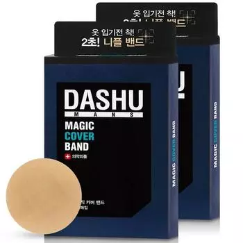 Ремешок для сосков Dash Magic Cover, 52 листа, 2 корейской косметики