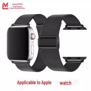 Ремешок из нержавеющей стали для Apple iWatch Ultra/S9/8/7/6/SE 38/40/41 серебряный