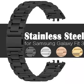 Ремешок из нержавеющей стали для Samsung Galaxy Fit 3 2024 Новый металлический ремешок для ремня и браслета Сменные аксессуары для Samsung Galaxy Fit3 for Samsung Galaxy Fit 3 золотой
