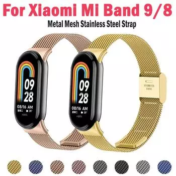Ремешок из нержавеющей стали для Xiaomi Mi Band 9/8 Сменные аксессуары для смарт-браслета Miband 8 for Miband 8 серебряный