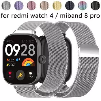 Ремешок из нержавеющей стали для Xiaomi Redmi Watch 4 Band, металлический магнитный браслет-браслет для Xiao Mi Band 8 Pro Bands for Redmi watch 4 серебряный