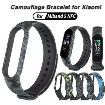 Ремешок на браслет из силикагеля с камуфляжной печатью для Mi Band 5 камуфляжный