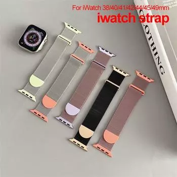 Ремешок с магнитной петлей для браслета iwatch 44 мм, 40 мм, 45 мм, 41 мм, 42 мм, 38 мм, браслет из нержавеющей стали iWatch Series Ultra 8 SE 7 6 5 3 38/40/41mm