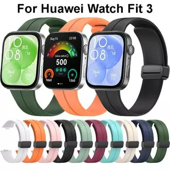 Ремешок с магнитной пряжкой для часов Huawei Fit 3, силиконовый ремешок, мягкий спортивный браслет для часов Huawei FIT3, мужской женский браслет Correa Huawei Watch Fit 3 белый