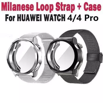 Ремешок с миланской петлей + чехол для HUAWEI WATCH GT 4, браслет Correa для Huawei Watch 4 Pro Band
