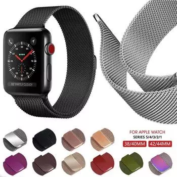 Ремешок с миланской петлей для Apple Watch series6 SE 5 4 ремешок 44 мм 40 мм iwatch se 6 5 3 2 1 42 мм 38 мм браслет из нержавеющей стали аксессуары для часов For 38mm and 40mm серебряный