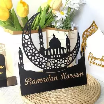 Ремесло деревянное украшение DIY Столовая Гостиная Рабочий стол Домашнее украшение Праздничные принадлежности для вечеринок Украшения из нержавеющей стали