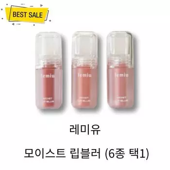 Remieux Moist Lip Blur Tint, 02 Rosely, 5 г, 1 шт.