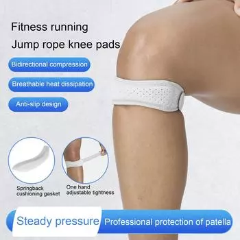 Ремни для коленной чашечки, регулируемые, обезболивающие, наколенники, поддержка для бега, велоспорта, баскетбола, наколенники, протекторы, спортивные аксессуары
