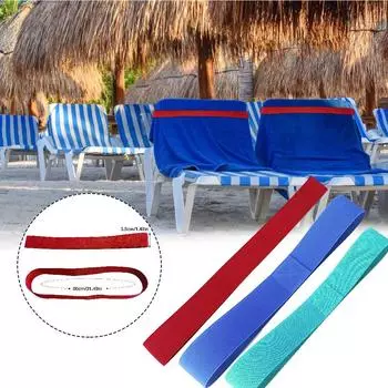Ремни для полотенец Craber Beach Chair Rubber Towel Clips Pool Beach Holder Chair Alternatives Towel El H1C9 blue-onesize