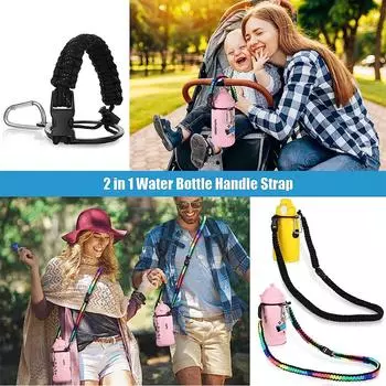 Ремни для ручек бутылок с водой, прочные переноски для ремней для активного отдыха