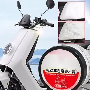 Ремонт царапин на автомобиле 120 г Крем для удаления царапин для внешнего вида автомобиля Ремонтные принадлежности Профессиональный многофункциональный ремонт царапин CHINA