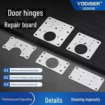 Ремонтная пластина для дверной петли шкафа Lotus Leaf — инструмент для ремонта мебели из нержавеющей стали Butterfly noodles