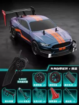 Remote Control Car Rc High Speed Drift Racing Car 1:14 Charging Simulation Sports Car Boy Toy Car 1:14